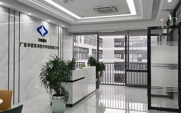 Den 13. december 2021 blev en filial - Guangdong Zhongnuo Xinghe Medical Technology Co., Ltd. - etableret for at gribe tidens muligheder og udvikle medicinsk-æstetiske produktlinjer.