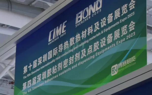I 2023 blev virksomheden inviteret til at deltage i den 4. Shenzhen Adhesive Sealant and Dispensing Equipment Exhibition and Expo for at vise virksomhedens vigtigste produkter til offentligheden og tiltrække flere indenlandske og udenlandske kundekonsultationer.